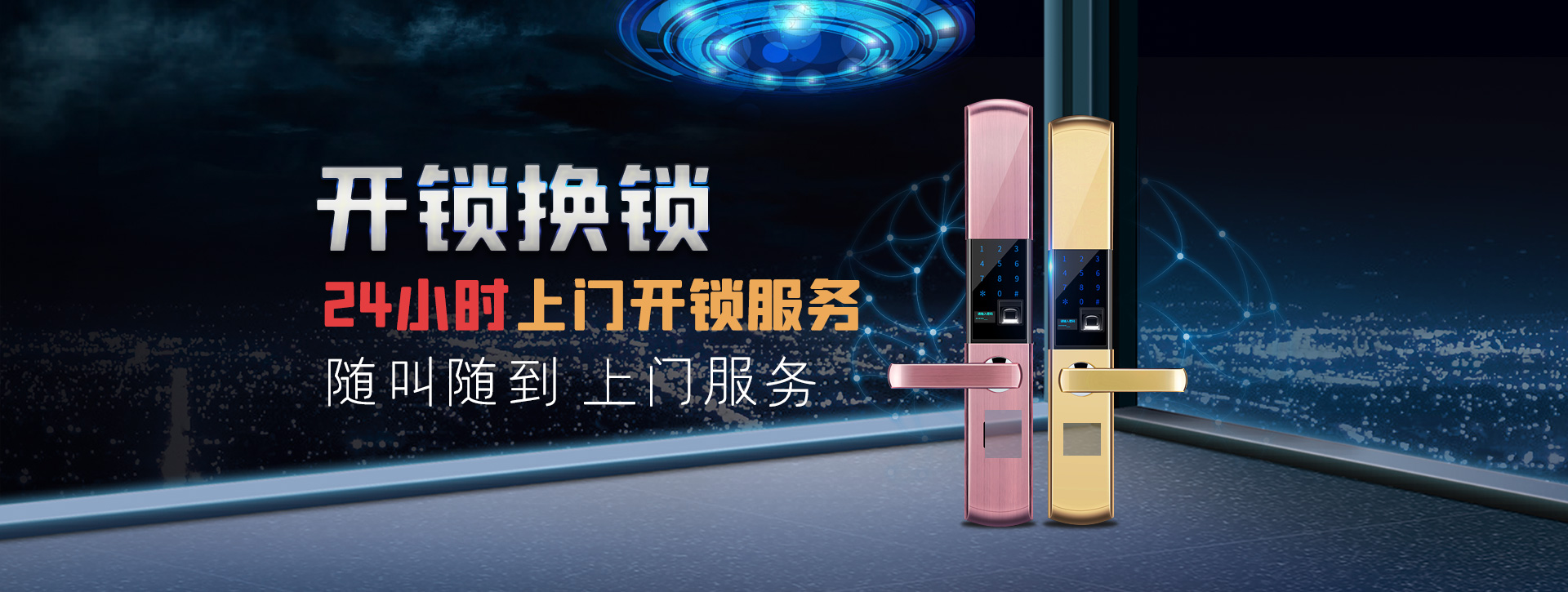 宁德寿宁县banner02