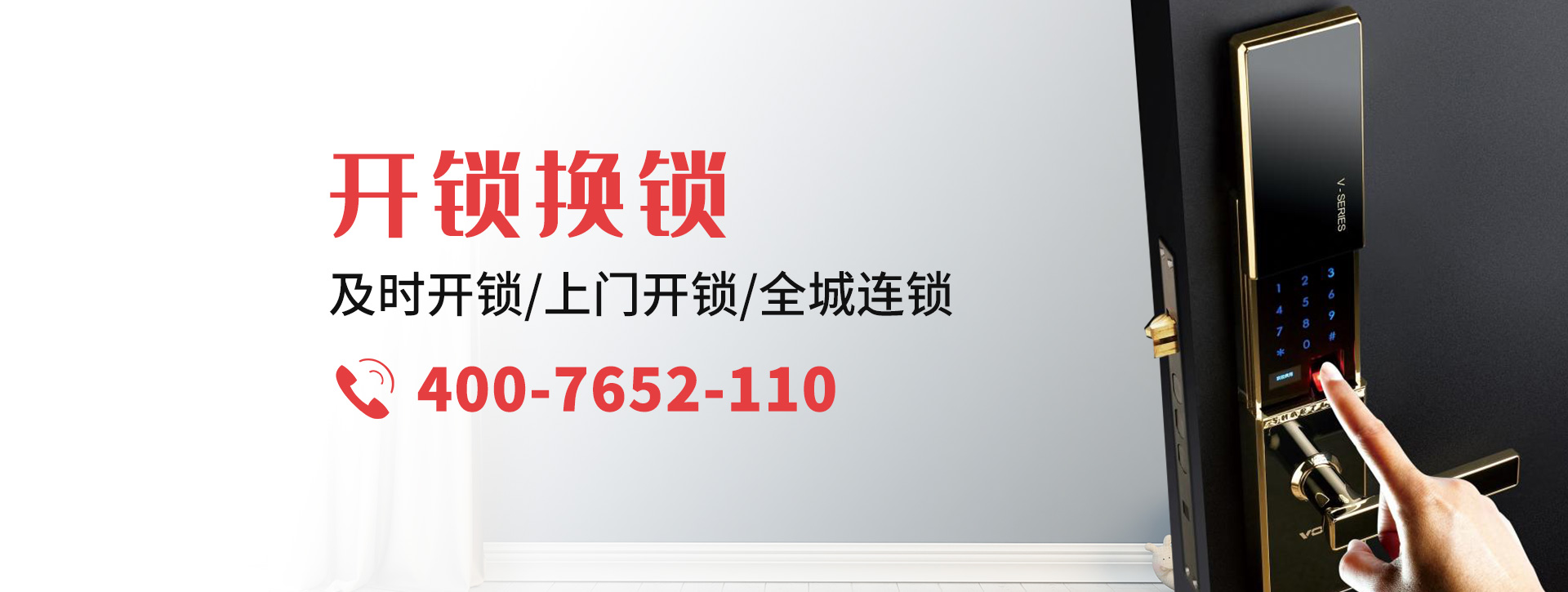 宁德寿宁县banner